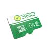 360 microSD存储卡 64GB（UHS-III、C10）