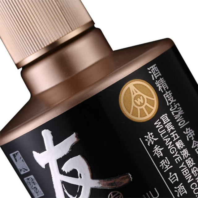 WULIANGYE 五粮液友酒友义52%vol 浓香型白酒500ml*2瓶双支装【报价价格
