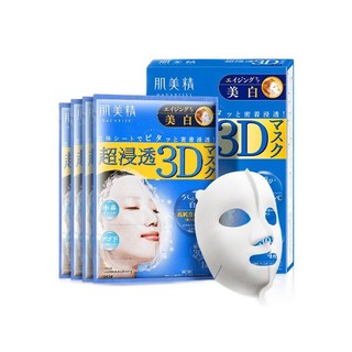 Kracie 肌美精 3D立体浸透保湿面膜套装 (抗皱保湿30ml*6片+美白提亮30ml*3片)