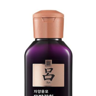 Ryo 吕 紫吕滋养韧发密集强韧洗发水 油性发质 200ml