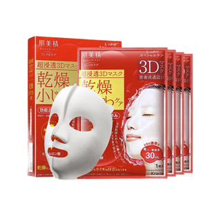 Kracie 肌美精 3D系列保湿精华立体面膜 30ml*4片