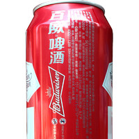 Budweiser 百威 经典醇正啤mini罐 255ml*24整箱