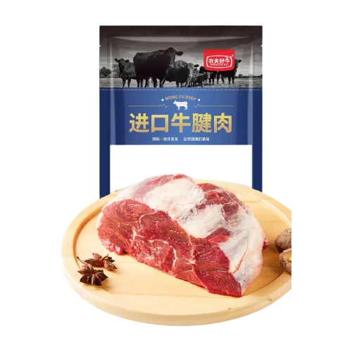 农夫好牛 进口牛腱肉