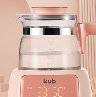 kub 可优比 K-TNQ003 婴儿恒温调奶器 莫奈粉 1300ml