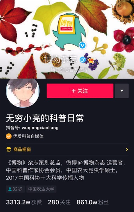 XQ 稀奇 瞿广慈海错图作者无穷小亮联名印鱼款《任我行》雕塑 19.5*12.5*25 2020年 玻璃钢