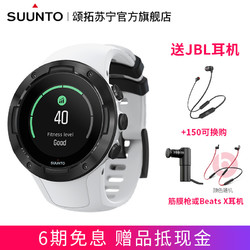 SUUNTO 颂拓 颂拓SUUNTO5松拓心率表户外运动手表GPS四星导航多功能跑步登山表骑行游泳智能运动腕表 5熊猫白男女手表