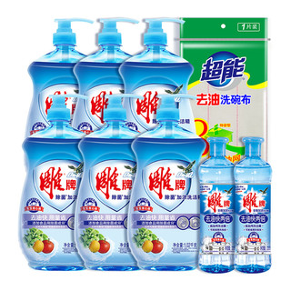 雕牌 除菌加浓洗洁精套装 1.02kg*6瓶+220g*2瓶+洗碗布