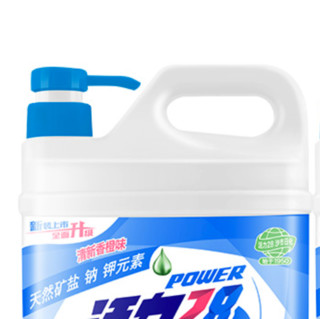 Power28 活力28 矿盐除菌洗洁精 1.28kg*6瓶 清新香橙味