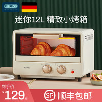 OIDIRE 奥帝尔 德国OIDIRE电烤箱家用小型烘焙多功能台式迷你全自动小烤箱12L升