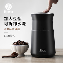 Hero 磨豆机电动咖啡豆研磨机 家用小型粉碎机 不锈钢咖啡机磨粉机