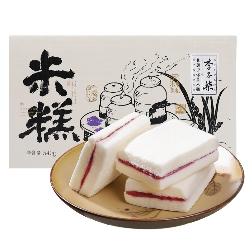 双层米糕片搭配柔滑细腻的紫薯夹心,口感香甜软糯.独立小袋包装,便于