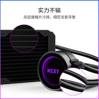 NZXT 恩杰 Kraken M22 海妖CPU一体式液体水冷散热器RGB静音冷头