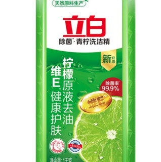 Liby 立白 青柠洗洁精 1kg