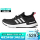 adidas Originals adidas阿迪达斯女鞋BOOST运动鞋舒适缓震潮流休闲爆米花跑步鞋topsports EG5210