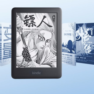 kindle 青春版 6英寸墨水屏电子书阅读器 WiFi 8GB 黑色