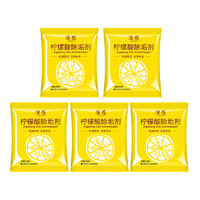 tianzhu 添助  柠檬酸除垢剂 5包