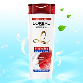 L'OREAL PARIS 巴黎欧莱雅 多效修复5去屑洗发露 200ml