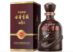 古井贡酒 年份原浆系列 年份原浆 献礼版 白酒 500ml