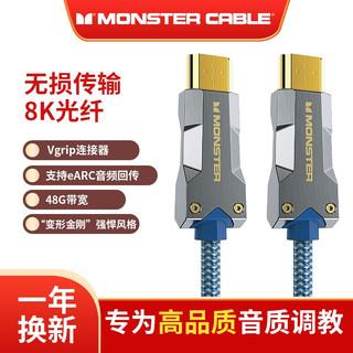 MONSTER 魔声 HDMI2.1 8K视频线4K120HZ电视机PS5投影支持eARC音频回传 魔声M系列M3000 2米铜线视频线