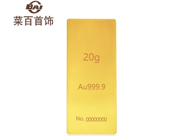 CBAI 菜百首饰 Au9999 足金金条 20g