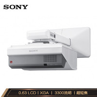 SONY 索尼 VPL-SX631 超短焦投影仪