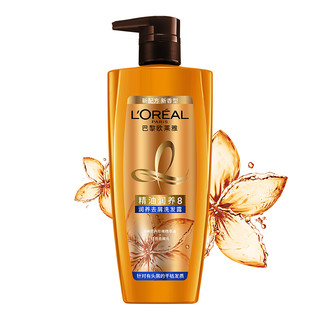 L'OREAL PARIS 巴黎欧莱雅 精油润养去屑洗发露 700ml