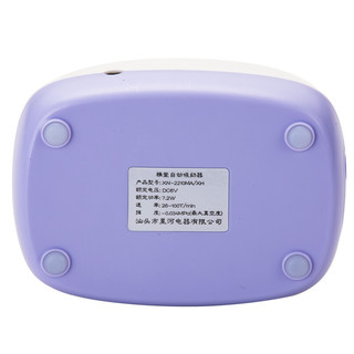 HORIGEN 好女人 XN-2210MA/XH 双边电动吸奶器