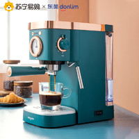 Donlim 东菱 DL-KF5400 咖啡机家用