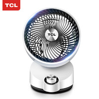 TCL TXS-20HD 家用台式空气循环扇