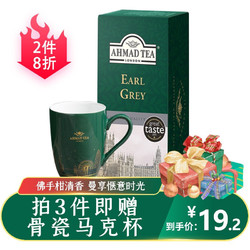 AHMAD 亚曼 伯爵红茶 2g*25包