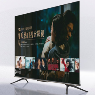 Hisense 海信 65E7G-PRO 液晶电视 65英寸 4K