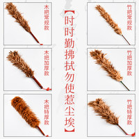 亮朵 Lightduo 鸡毛禅子除尘扫灰纯手工真鸡毛掸子不掉毛家用车用可伸缩清洁毯子 古色古香木把特厚款--送中国结+挂钩*2（约1800根）