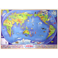 《世界知识地图·儿童房专用挂图》（礼盒装）