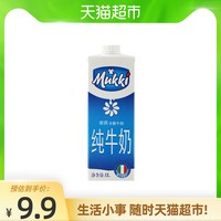 Mukki 宥淇意大利进口牛奶全脂牛奶1L早餐高钙纯牛奶乳制品单盒装