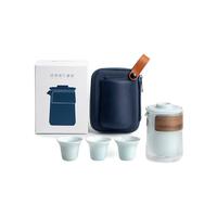 南山先生 黑陶系列 t288 经纬旅行套组 茶具套装 4件套 影青