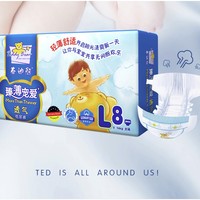 Teddy Bear 泰迪熊 臻薄宠爱透气 纸尿裤 L8片