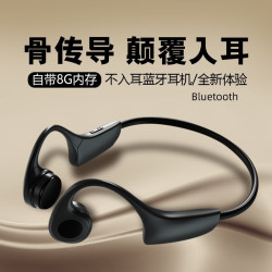 蓝牙耳机MP3插卡无线挂耳式音乐耳机