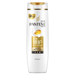 PANTENE 潘婷 乳液修護洗發露 80ml