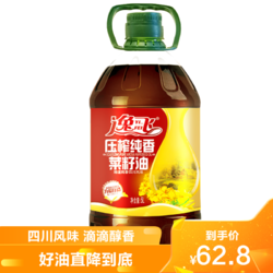 逸飞  压榨纯香菜籽油5L 食用油四川风味菜籽油