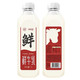  京觅  全脂低温鲜牛奶 1L*2瓶装  北京天津首发 限时包邮　