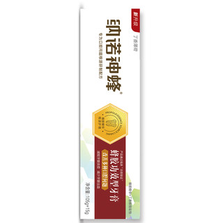 NANO 纳诺 丁香薄荷蜂胶功效型牙膏 105g+15g