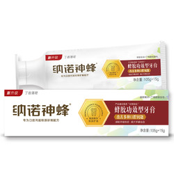 NANO 纳诺 神蜂蜂胶功效型牙膏改善多种口腔问题 105g+15g（丁香薄荷）（加量装）