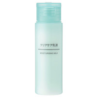 無印良品  無印良品 MUJI 清净保湿乳液 50ml