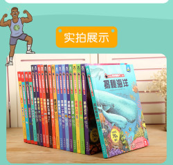 《乐乐趣3D立体揭秘书系列》