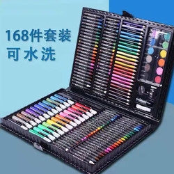 迷尚情  画笔套装 美术绘画工具水彩笔 168件