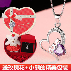 迷尚情  520 玫瑰花香水口红套装 创意礼品表白投影 love爱心项链
