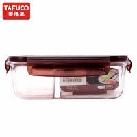 TAFUCO 泰福高 三格玻璃饭盒 1.04L 带灰色包