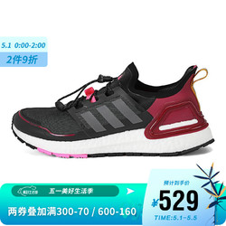 adidas Originals adidas阿迪达斯2020中性ULTRABOOST C.RDY跑步BOOST跑步鞋Q46489 Q46489 37