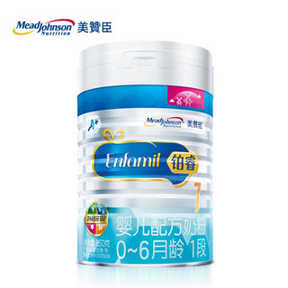 PLUS会员：MeadJohnson Nutrition 美赞臣 铂睿 婴儿配方奶粉 1段 850g