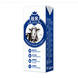 SANYUAN 三元 极致纯牛奶250ml*16盒纯牛奶整箱全脂牛奶营养早餐 1件装